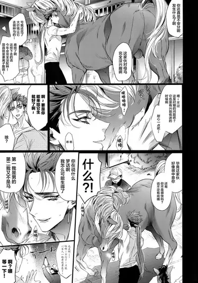 Mendoumi ga Ii kara Zettai ni Unde Kureru