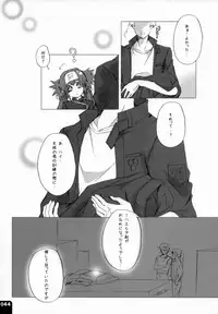 (C80) [R+birth Day (Higashi)] Miha Kura Ifu! -For adults- (Macross Frontier)