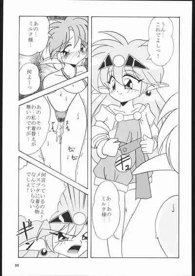 (C52) [DARK SIDE (Various)] Dorei Shimai X (NG Knight Lamune &40, VS Knight Lamune &40 Fresh)