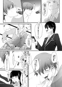 [Chijoku An] Choukyou no Kokuin ~Joseika Omocha ni Sareta Seinen~