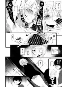 [111 Touban (1-gou)] Youichi no Waki de Asobu Hon - A book playing with Yoichi's underarms. [Chinese] [瑞树汉化组] [Digital]