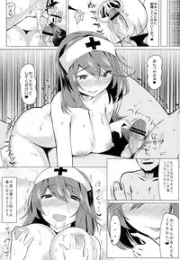 (Reitaisai 11) [Nukidokoro. (Roteri)] KKMK.Return.3 (Touhou Project)