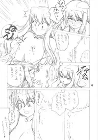 [Ikibata 49ers] Zero Revo 2 (Zero no Tsukaima)