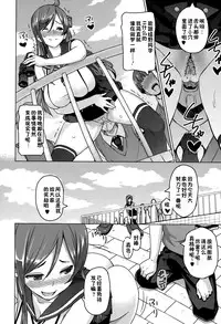 [Sanagi Torajirou] Erect Erect Ch. 1 (COMIC Megastore Alpha 2015-10) [Chinese] [鬼畜王汉化组]