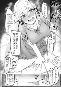 (C93) [Sky Daruton Gyokuza (Daruton)] Kono Subarashii Sekai demo Hikikomori o! (Kono Subarashii Sekai ni Syukufuku o!)