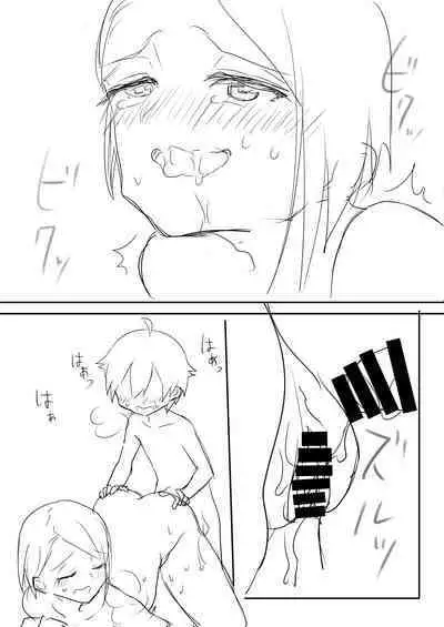 Haha ni Osowaru Sei no Chishiki