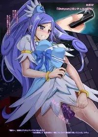 [Cyclone (Izumi, Reizei)] Cyclone no Full Color Pack 3 "Dokki-Doki" (Dokidoki! Precure)