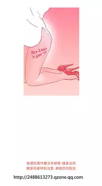 [洋蔥&Shampoo] Heaven Ch.1~10 [Chinese]中文