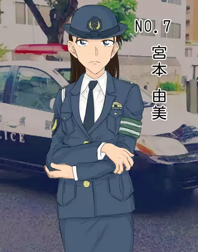 Conan NTR Series No. 1