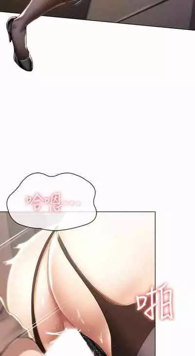 养老金的所有者 31-54 CHI