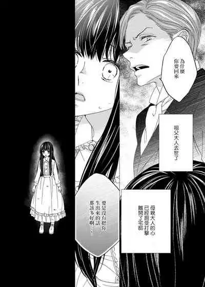 S-type Takako's favorite | S系貴公子的心頭好