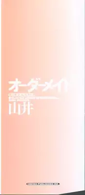 [Yamai] ORDERMADE