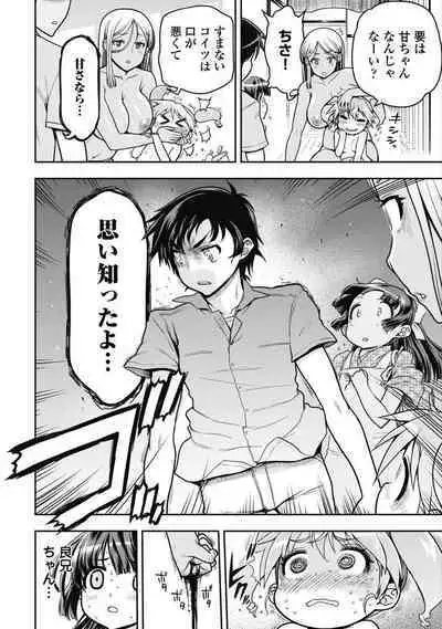 Kono Yo Hana ni Suru Tame ni fanservice compilation