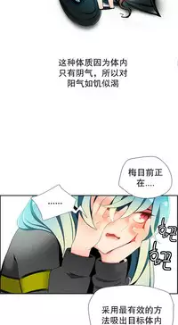 [Juder] 莉莉丝的脐带(Lilith`s Cord) Ch.1-20 [Chinese]