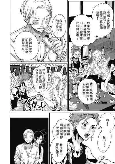 Happy Kuso Life 2 | 極樂鳥日子 2