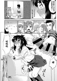 Avatar ☆ Trance! 10・11