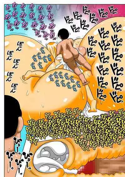 Chounyuu Ero Slime ni Ai ni Iku Doutei Yoningumi