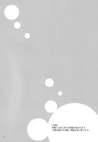 (0ji ni Nagisa de Approach) [594x841 (A1)] Suntan (Free!)