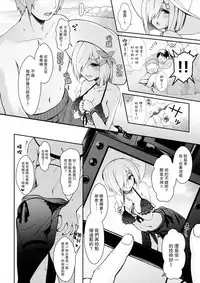 (COMIC1☆13) [SSB (Maririn)] Tennen Kamichichi Shirouto Cosplayer Nangoku Ritou Mizugi Loca Satsuei (Kantai Collection -KanColle-) [Chinese] [无毒汉化组]