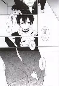 (Waga Te ni Hikigane o) [DKSK (74)] Koko de Hamete yo (World Trigger)