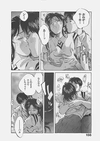 [Aizawa Sanae] Aishitai 2