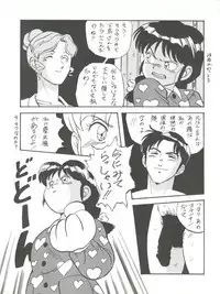 [ALPS (Various)] LOOK OUT 27 (Various)