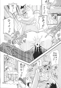 (C57) [Studio Mizu Youkan (Lightest Star)] CORRECTOR!! (Corrector Yui)