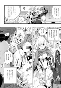 (C87) [Aneko no Techo (Koume Keito)] Rakuen no Arukikata (Rakuen Tsuihou -Expelled from Paradise-)