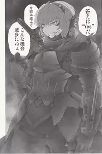 [UNKNOWN(Imizu)]MAGNUM KOISHI -preview-(touhou project)