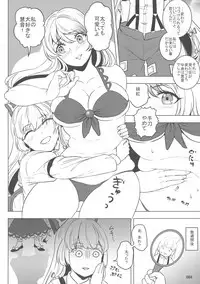 (Reitaisai 15) [Hermit9 (Various)] Touhou Oniku Goudou San (Touhou Project)