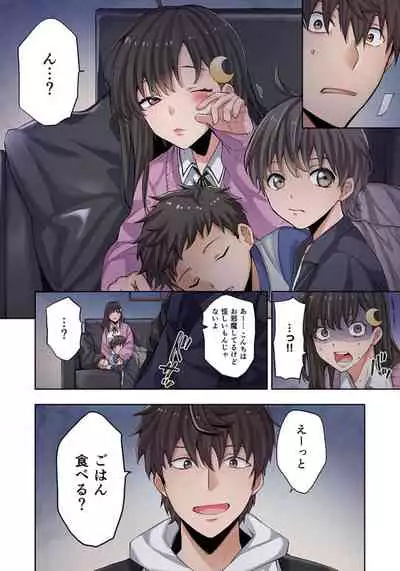 Zombie no Afureta Sekai de Ore dake ga Osowarenai_01～07