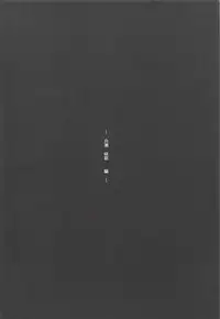 (C94) [Seven Deadly Sins (homu)] Shirase-san no Fantasize about Ecchi (THE iDOLM@STER: Shiny Colors)