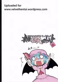 [Miwaku-iro Missile (Otogi)] Touhou Paizuri 48 Techniques (Touhou Project)