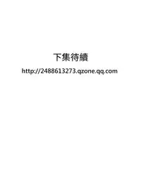 Desire King 欲求王 Ch.41~53 [Chinese]