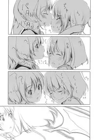 (C79) [telomereNA (Gustav)] Flan-chan Infinity (Touhou Project)