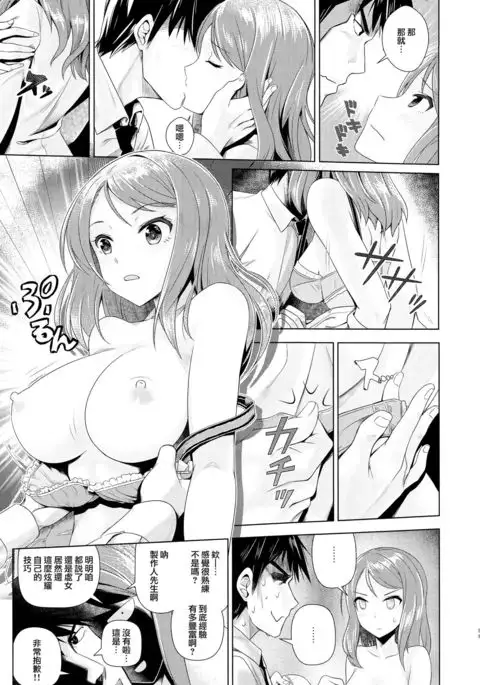 Omoi no Aridokoro | 思念之所在