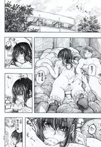 (C85) [all over the Place. (Dagashi)] Moyashimon 2 TALES OF KEI Kei Hon (Moyashimon) [Chinese] [空想少年汉化]