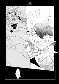 (C70) [Kurikoya (Hiyoshimaru Akira)] Neko ni Nezumi ga Kamitsuita - The Rat Bit to the Cat. (Tom and Jerry)