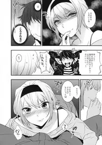 (C89) [Ash Wing (Makuro)] Yotta Ikioi de Hotel ni Tsurekomare Josou Shita Otoko ni Nazeka Ore ga Horareru Hanashi