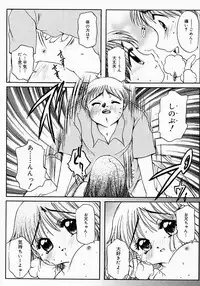 [Nyanko MIC] Lollipop Candy