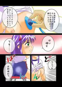 Mahorosan ga Ecchi o Kirai na wake (Mahoromatic)