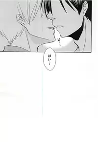 (DC RETURNS 7) [Nanakusa (Sudushiro)] Moratorium no Sousei (Kuroko no Basuke)