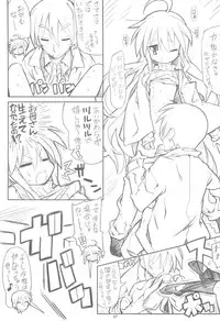 (C73) [Mechanical Pencil (Shibe☆Chou,TA&A)] Kona・Hon (Lucky☆Star)