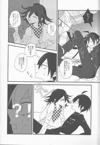 Yume ka Utsutsu ka Maboroshi ka