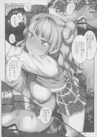 (C91) [Archives (Hechi, sanada kana)] http://d99.biz/arc3/ (Oshiete! Galko-chan)