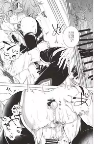 (SPARK10) [CTN (Teshio)] Ore no Yome to Uguisumaru ga Miyabi ni Ore ni Muchuu ni naru Ochakai (Touken Ranbu)