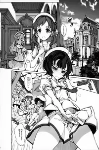 (C92) [70 Nenshiki Yuukyuu Kikan (Ohagi-san)] Shirousa Caffe (Gochuumon wa Usagi desu ka?)