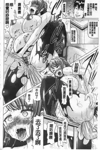 [Nukunuku Orange] Kougyaku Ecstasy | 肛虐的狂喜快感~ [Chinese]