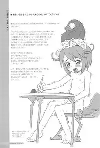 (C68) [CHARM’S ROOMS (SOFTCHARM)] SWEEP-08 (Fushigiboshi no Futagohime)