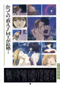 Yuuwaku Count Down Vol. 1 Omnibus Perfect Collection